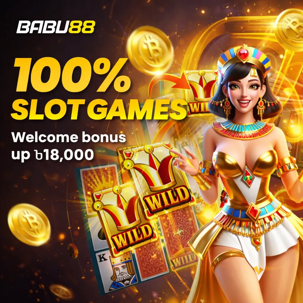 babu88-welcome-bonus