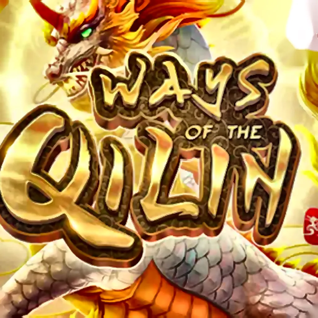 ways of the qilin.
